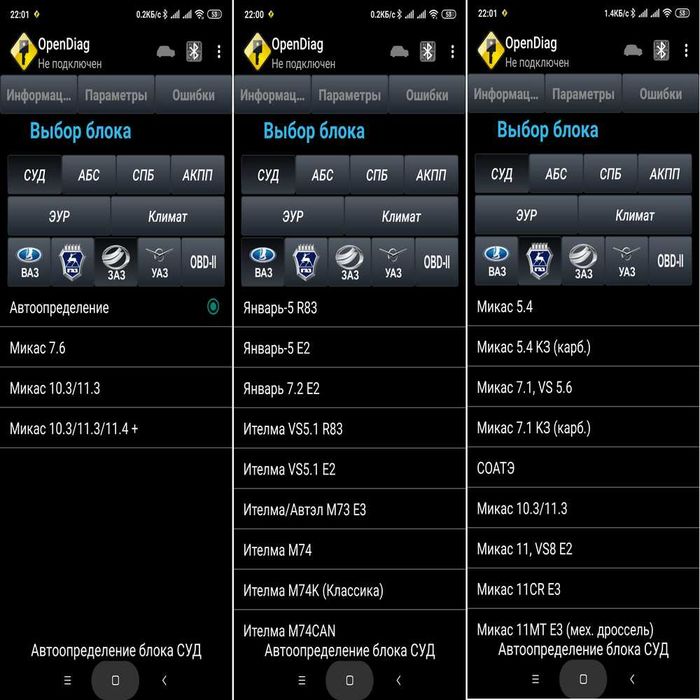 Комплект Сканера ELM327+GM для Lanos Daewoo Sens ВАЗ v1.5. OBD2