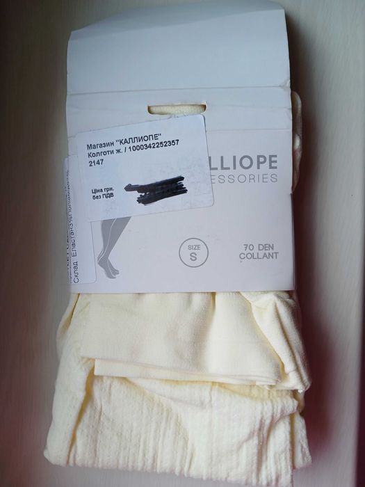 Колготки білі/айворі розмір с, м