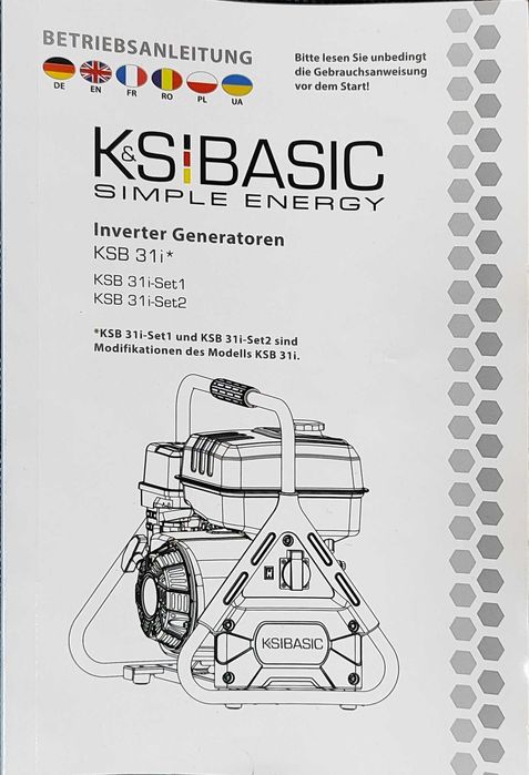 Генератор инверторный  3кВТ/2.8кВТ