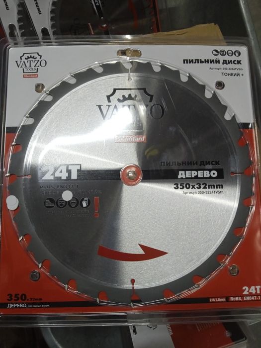 Пили,пильні диски дерево алюміній