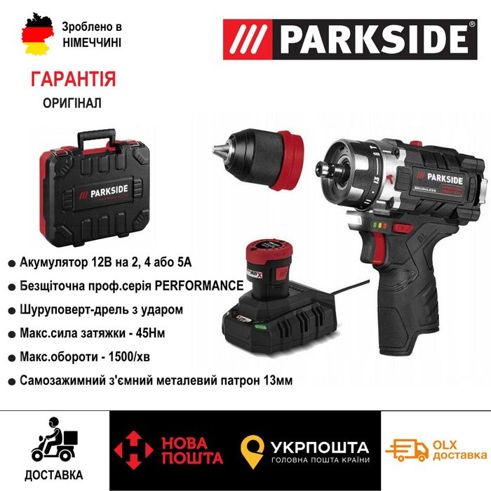 БЕСЩОТ ударний акумуляторни шуруповерт/дрель GERMAN Parkside PSBSAP 12
