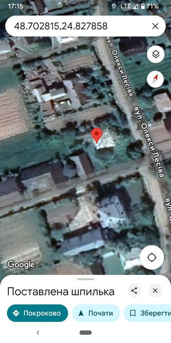 Будинок Струпків