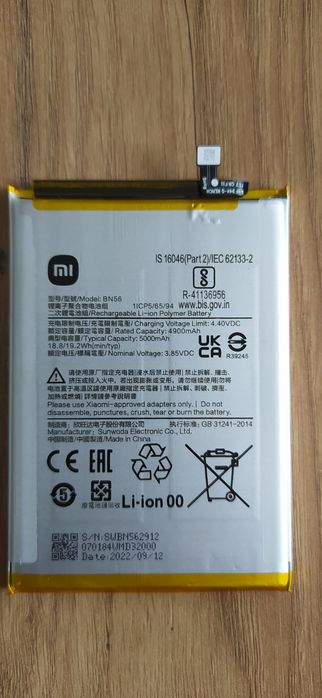 Bateria xiaomi LWN18