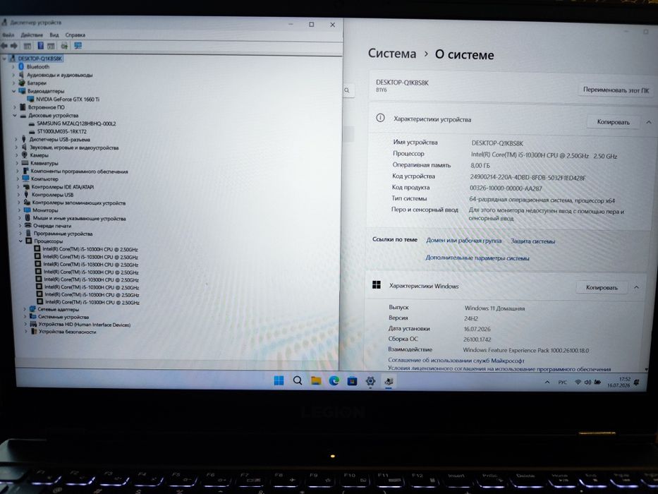 Lenovo Legion 5 15imh05h i5-10300h/GTX1660TI 6gb/8DDR4/128ssd+1tb hdd