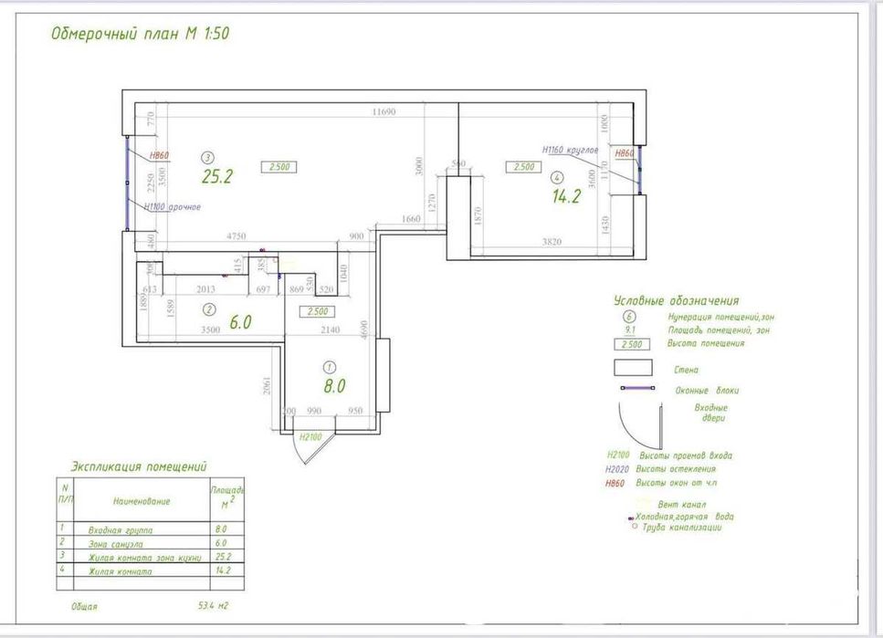 2-кімнатна квартира за адресою вул. Чорнобильська (площа 53,4 м²) - Atlanta.ua - фото 21