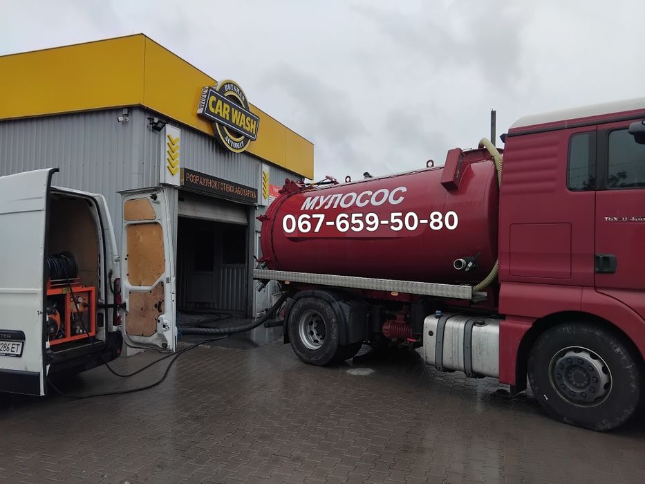 Услуги Илососа, Чистка ям от ила.Выкачка ям с мулом - Сантехніка та ...