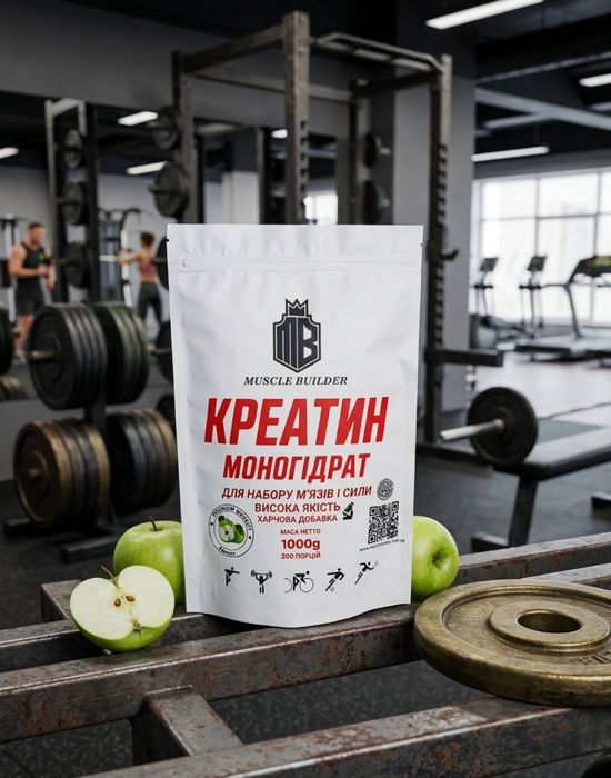 Креатин Моногидрат Muscle Builder 1000g.