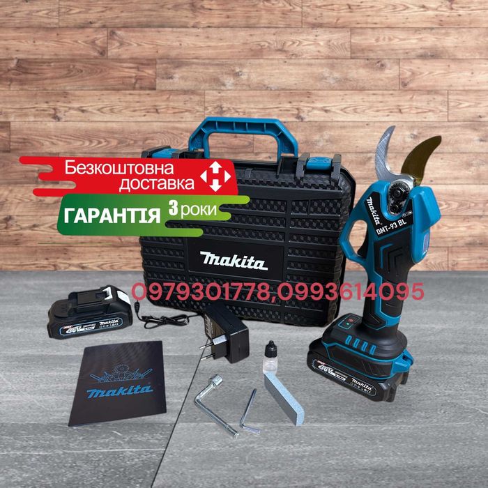 Акумуляторні ножиці секатор Makita DMT93BL Безщітковий кущоріз 2 АКБ