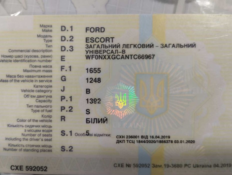 FORD ESCORT 1996 VIN WF0NXXGCANTC66967 фото оголошення 3 з 4
