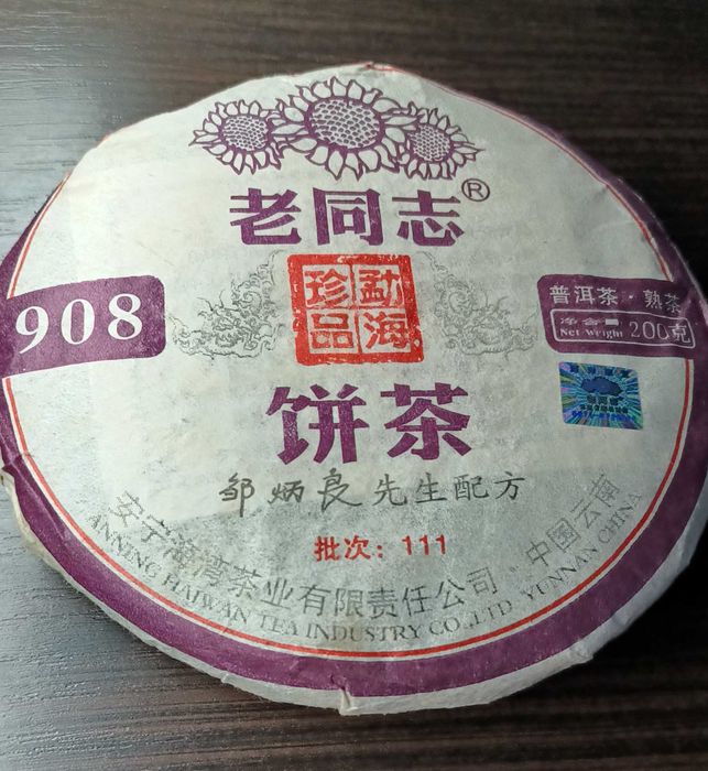 Шу пуер Старий Товариш - 908, 2009-2011 рік, Хайвань - Лао Тун Чжі