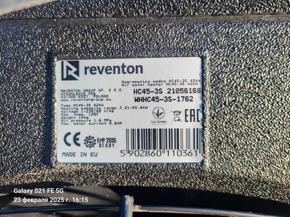 Тепловентилятор Reventon HC45-3S 3,21кВт-55,6кВт WHHC45-3S-RH-1950