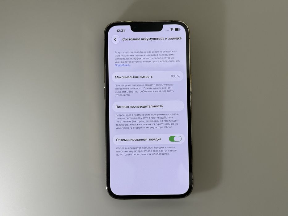 iPhone 13 Pro 128гб 100%