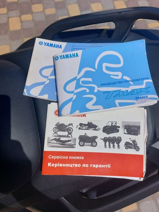 Yamaha T MAX 530