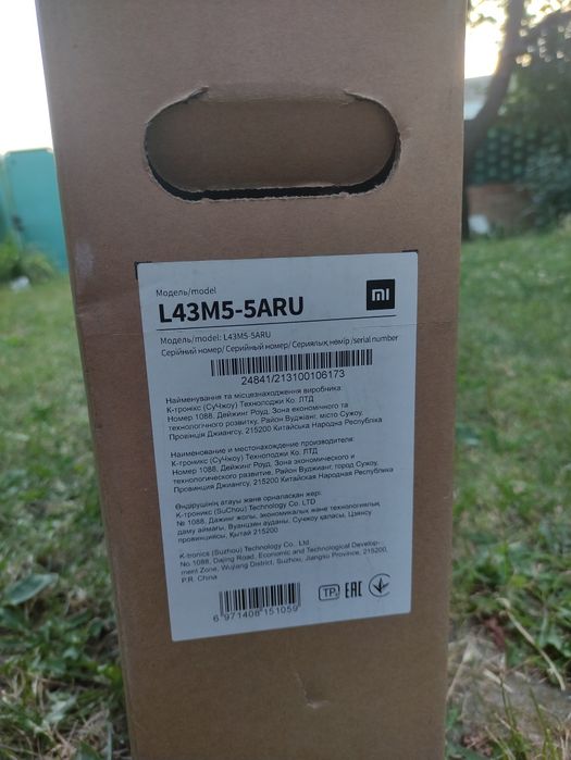 Xiaomi L43M5-5ARU. Телевизор