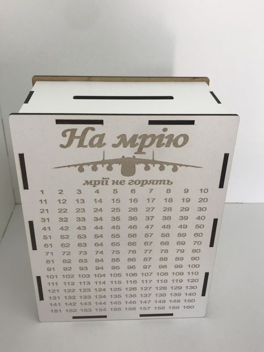 Копілка 365 , копилка 365 дней . Копилка подарок