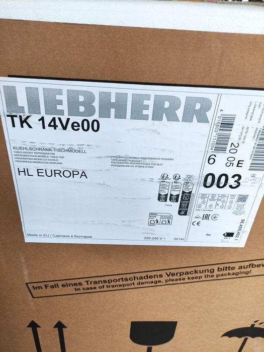Sprzedam nową lodówkę Liebherr TK14VE00