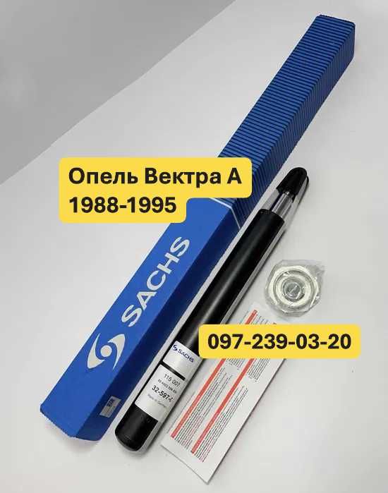 Амортизатор Передний Opel Vectra A | Опель Вектра А 1988-1995