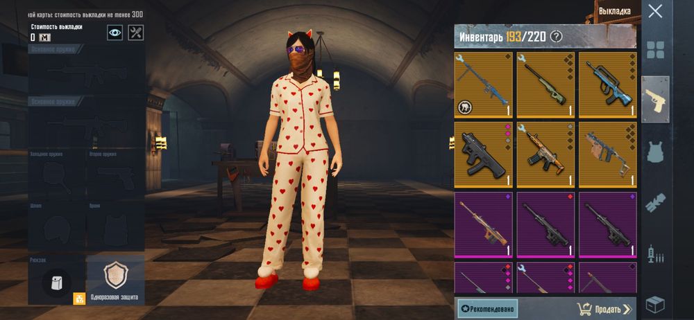 Продам лут в метро рояль