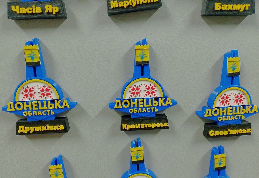 Магніт стела Донецької області