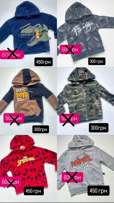 РОЗПРОДАЖ!!! Нового дитячого одягу