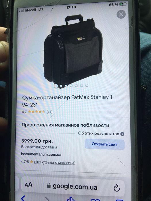 Сумка stanley fat max