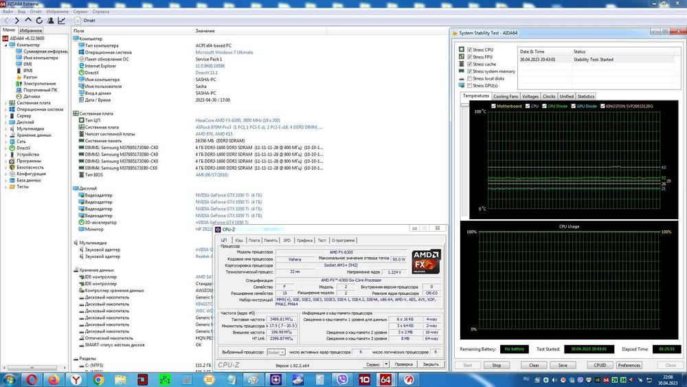 Процессор FX-6300 3,5-4,1 GHz 95Вт Сокет AM3+