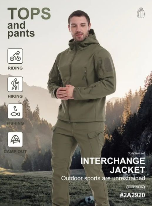 Костюм тактичний,мисливський,рибацький