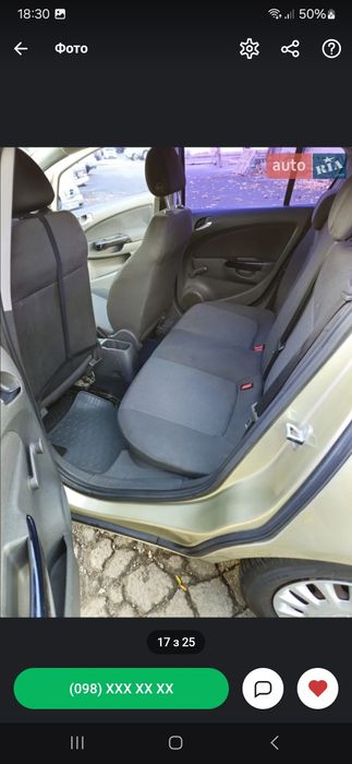 Opel corsa 1.2 D