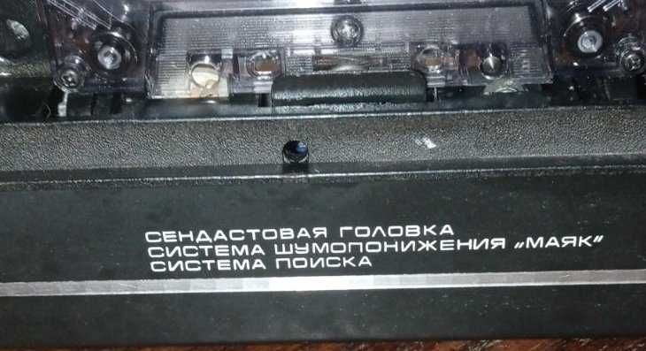 маяк 233 стерео с колонками(состояние)
