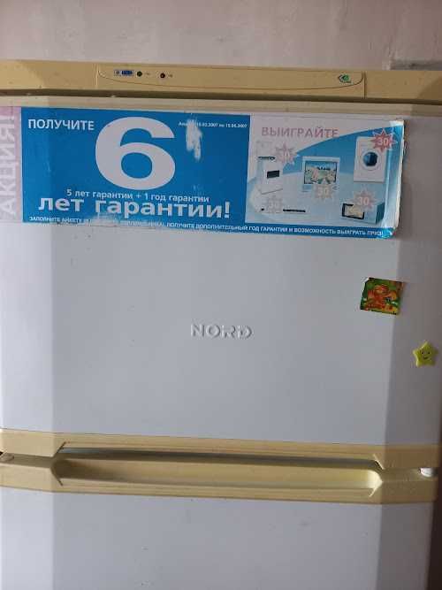 Продам Холодильник Норд б/у
