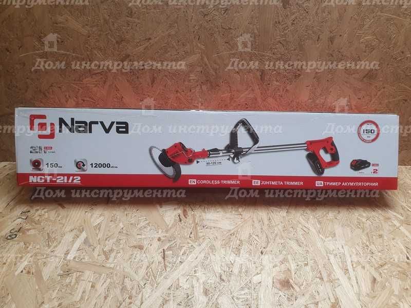 Акумуляторна коса та тример Narva 21В і 42В з 2 АКБ в комплекті