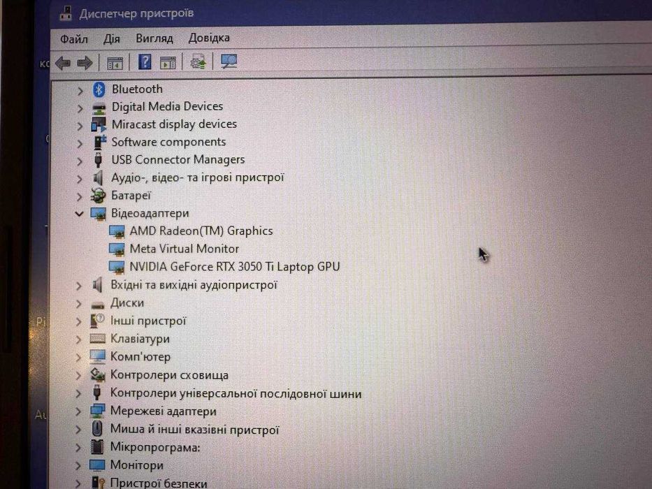 ігровий ноутбук ASUS ROG Strix G17 /AMD Ryzen 7 4800H/GeForceRTX3050Ti