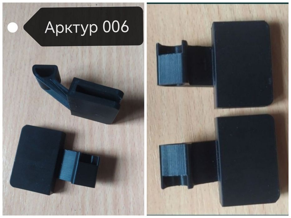 Петли кришки Арктур 006,