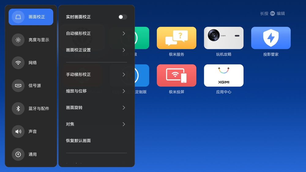 XGIMI Play 6 ( = XGIMI Mogo 4 Pro),  DLP, НDR10, MEMC, аккум. 500 ISO