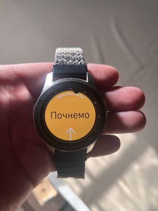 Samsung Galaxy watch (першого покоління, 46 мм)