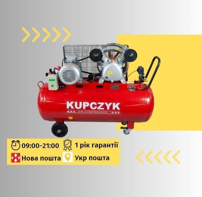 Компресор масляний Kupczyk KKT ресивер 100 л 8 бар компрессор