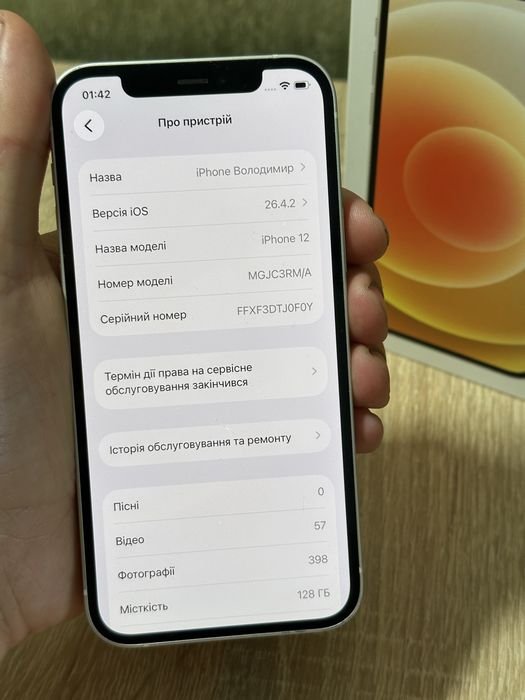 Офіційний Iphone 12 128gb, NeverLock, фіз-сім