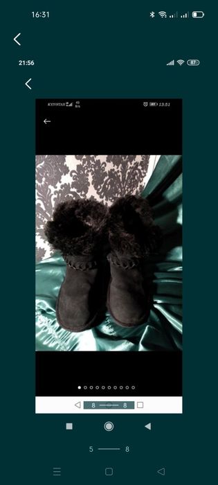 Угі угги уги замгеві next