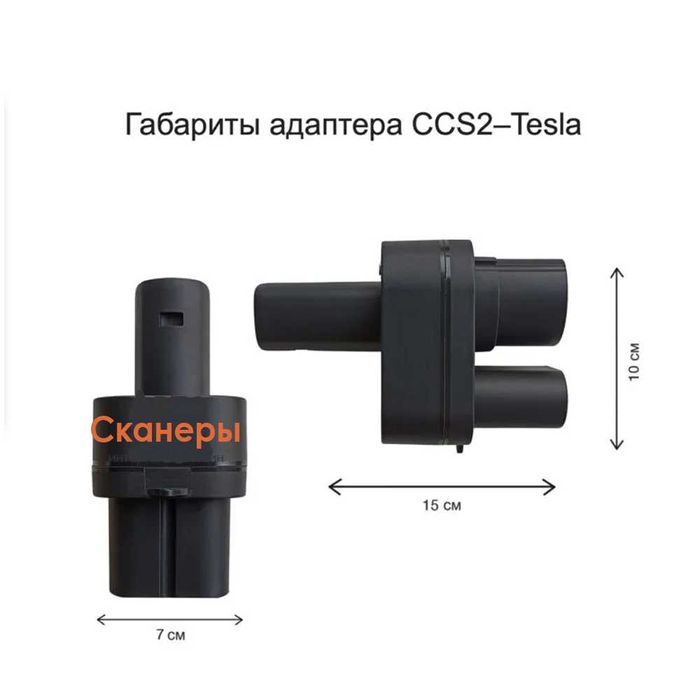 Адаптер быстрой зарядки CCS2 Tesla US Model Y/S/X/3