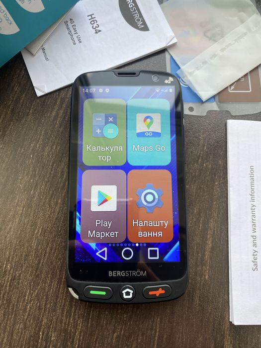 Смартфон для пожилых людей Bergstrom 4G H634 BLK