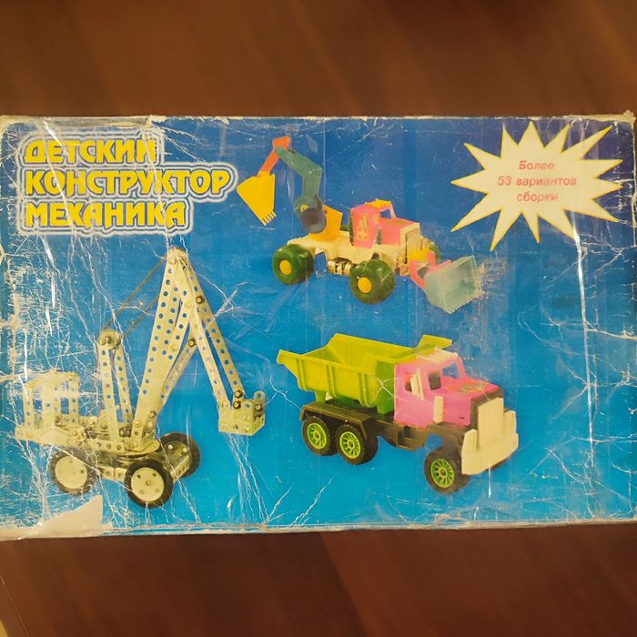 Детский конструктор металлический