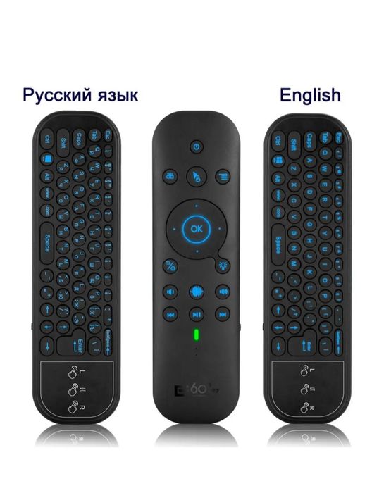 Продам пульт G60S Pro BT 5.0. 2.4G.