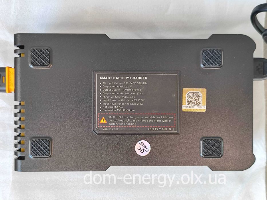 Зарядное устройство зарядка аккумулятора АКБ 12V гелевых AGM тяговых