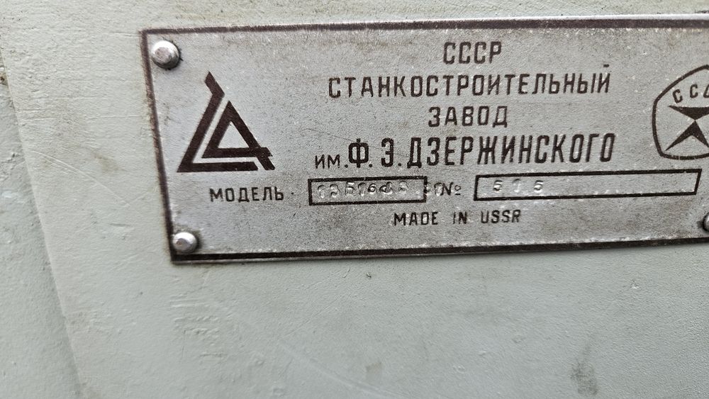 Токарный станок 16б16ф3