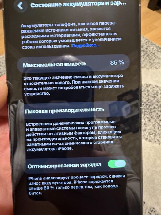 iPhone 13 Pro Max 128 gb