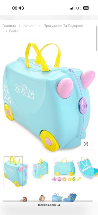 Trunki дитяча валіза