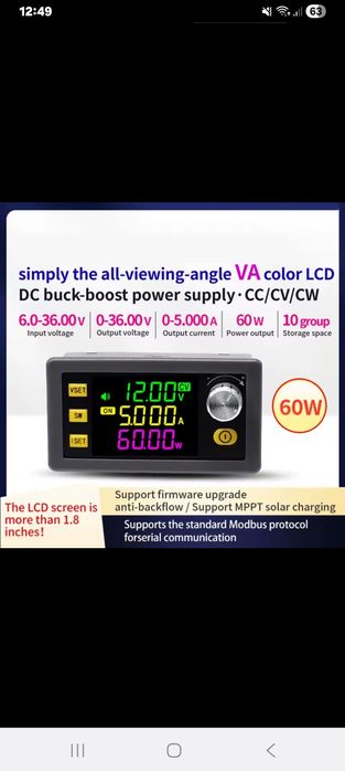 XY-SK60 DC-DC60w/5A.