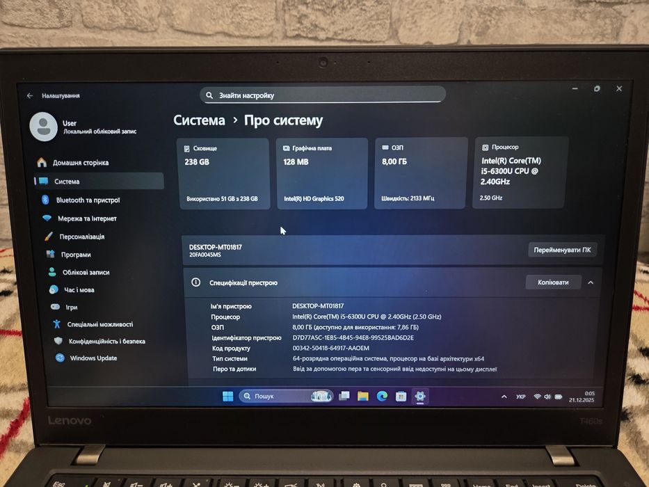 Ноутбук 14" Lenovo ThinkPad T460S 8GB ОЗУ 256GB SSD
