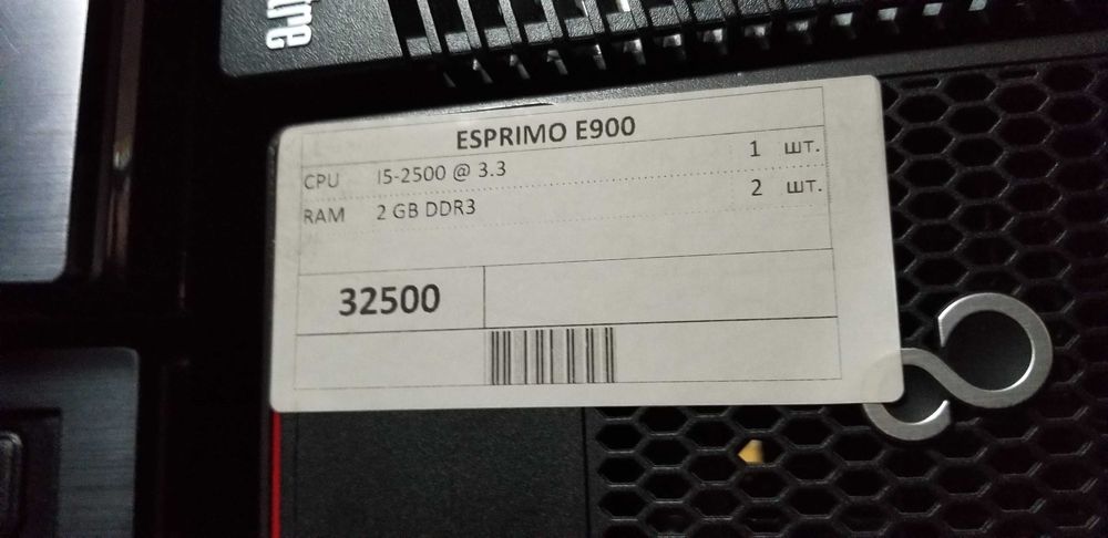 Блок живлення  Fujitsu Esprimo E900 і подобні