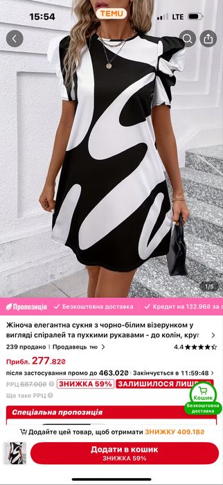 Вечернее новое платье 50 р